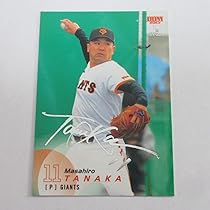 MLB☆田中将大 20 Topps 5枚限定直筆サインパッチカード 2025年最新】田中将大 toppsの人気アイテム - メルカリ